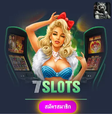 AMBBET - เราให้ความมั่นใจ แจกเงินจริงทุกวัน